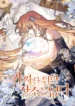 cover-1517-1781512218.webp
