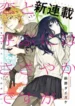 cover-1519-1781512228.webp