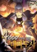 cover-1529-1781512266.webp