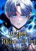 cover-1575-1781533848.webp