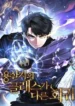 cover-1577-1781533863.webp