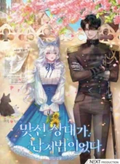 cover-1593-1781569815.webp