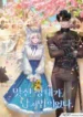 cover-1593-1781569815.webp