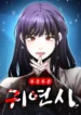 cover-1607-1781569868.webp
