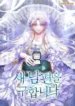 cover-1639-1781591407.webp
