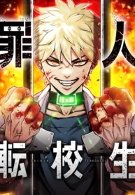 cover-1641-1781598606.webp