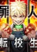 cover-1641-1781598606.webp