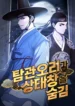cover-1643-1781598616.webp