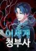 cover-1649-1781598667.webp