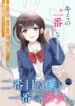 cover-1662-1781605808.webp