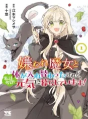 cover-1664-1781634608.webp
