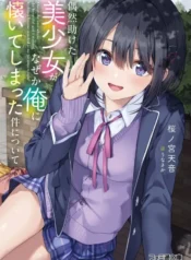 cover-1674-1781634763.webp