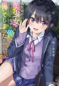 cover-1674-1781634763.webp