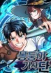 cover-1676-1781634779.webp