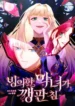 cover-1678-1781634802.webp