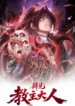 cover-1684-1781656223.webp