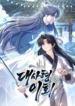 cover-1690-1781656252.webp