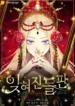 cover-1708-1781663431.webp