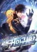 cover-1716-1781663462.webp