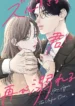 cover-1728-1781685012.webp
