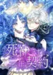 cover-1734-1781685037.webp