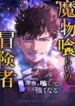 cover-1736-1781685047.webp
