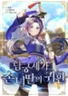 cover-1738-1781685055.webp