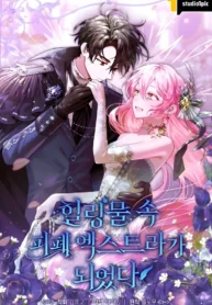 cover-1742-1781685068.webp