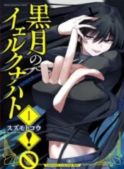cover-1746-1781685083.webp