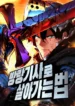cover-1776-1781706622.webp