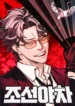 cover-1790-1781721017.webp