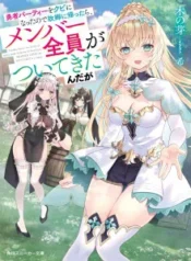 cover-1794-1781721037.webp