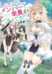 cover-1794-1781721037.webp