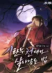 cover-1798-1781721054.webp