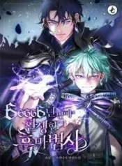 cover-1817-1781749832.webp