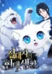 cover-1826-1781757012.webp