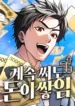 cover-1830-1781757028.webp