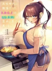 cover-1846-1781778625.webp