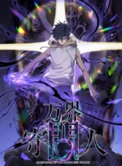 cover-1848-1781778631.webp