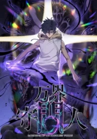 cover-1848-1781778631.webp