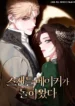 cover-1856-1781785813.webp