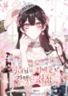 cover-1868-1781785878.webp