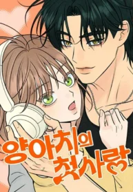 cover-1884-1781793097.webp
