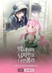 cover-1888-1781800235.webp