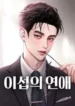 cover-1890-1781800253.webp