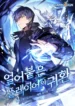 cover-1896-1781800329.webp