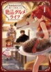cover-1906-1781807500.webp