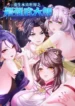 cover-1908-1781807526.webp