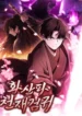 cover-1910-1781807548.webp