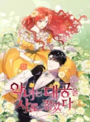 cover-1914-1781814620.webp
